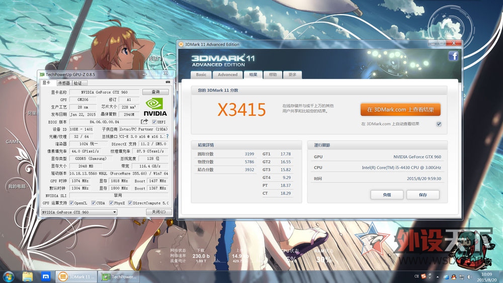 ���������ݡ�ȫ����˳�� ���� 9.5�µ� ��̩GTX960 ����OC 2G ��˵ȫ����Ʊ