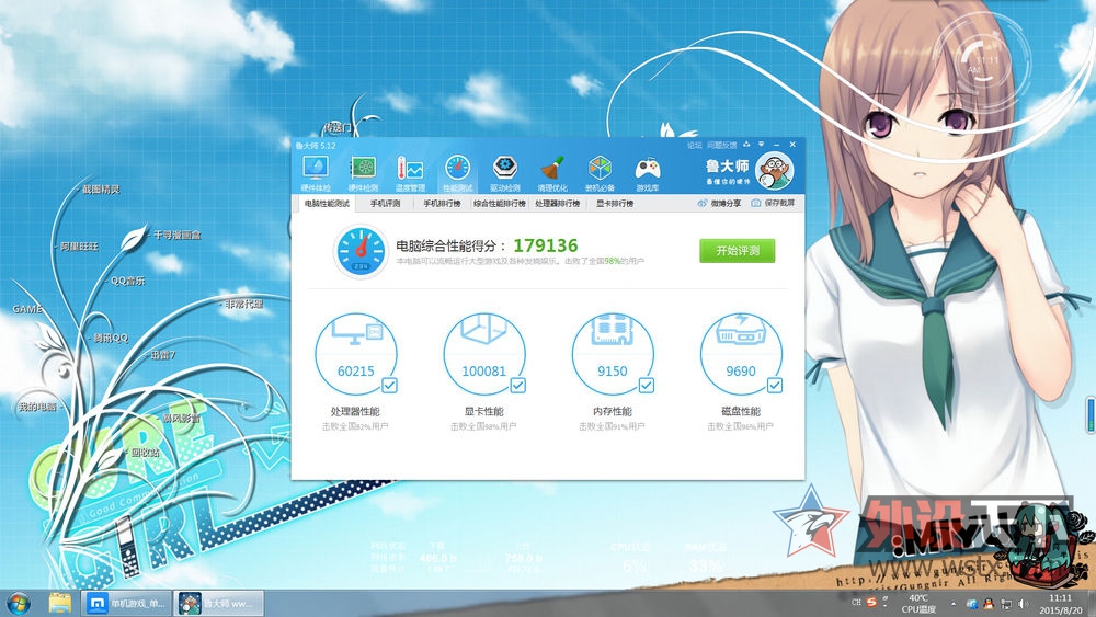 ���������ݡ�ȫ����˳�� ���� 9.5�µ� ��̩GTX960 ����OC 2G ��˵ȫ����Ʊ