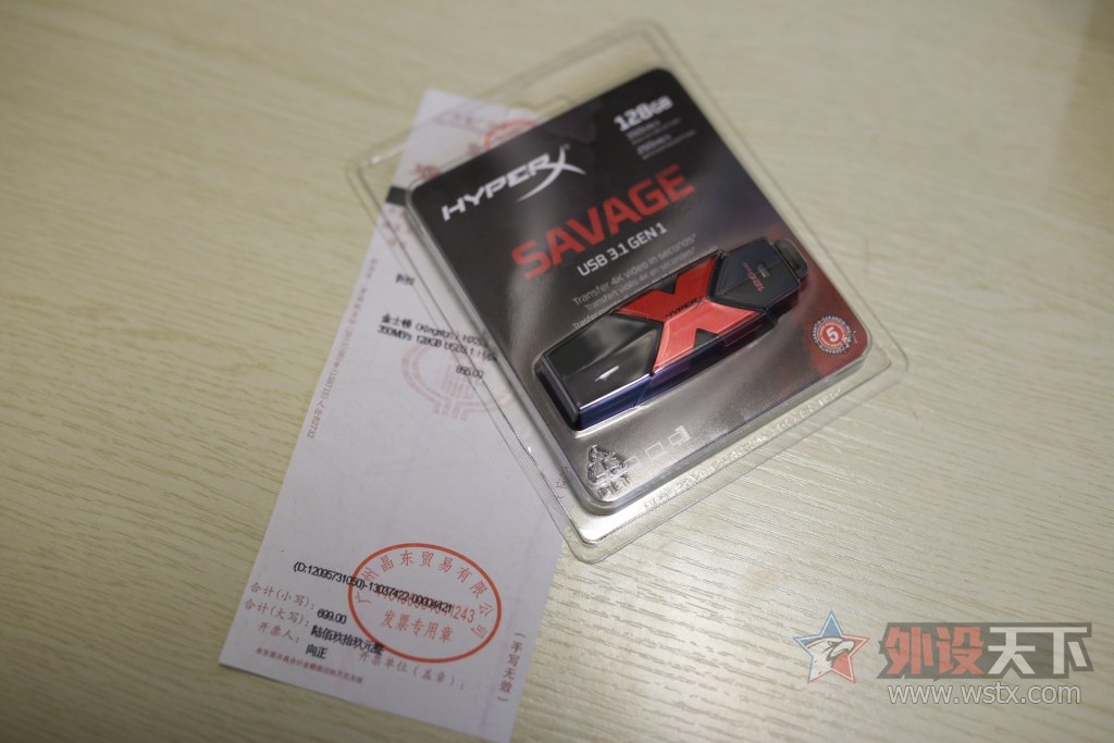���ٿ�� HyperX Savage 128G 3.1 U��&�ƶ�Ӳ�̶ԱȲ���