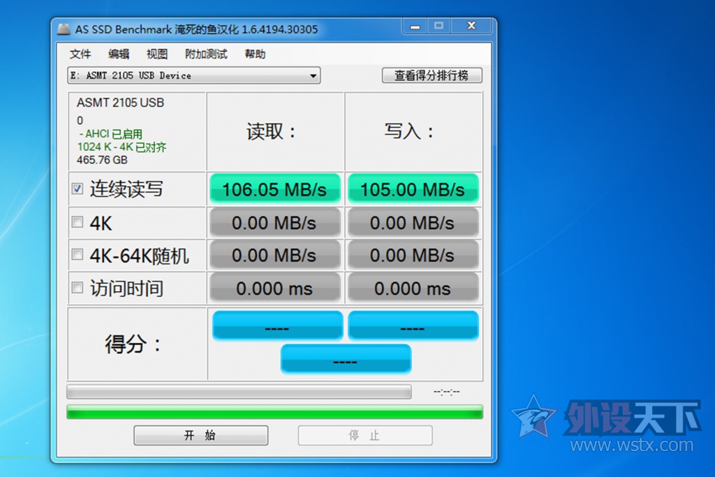 ���ٿ�� HyperX Savage 128G 3.1 U��&�ƶ�Ӳ�̶ԱȲ���