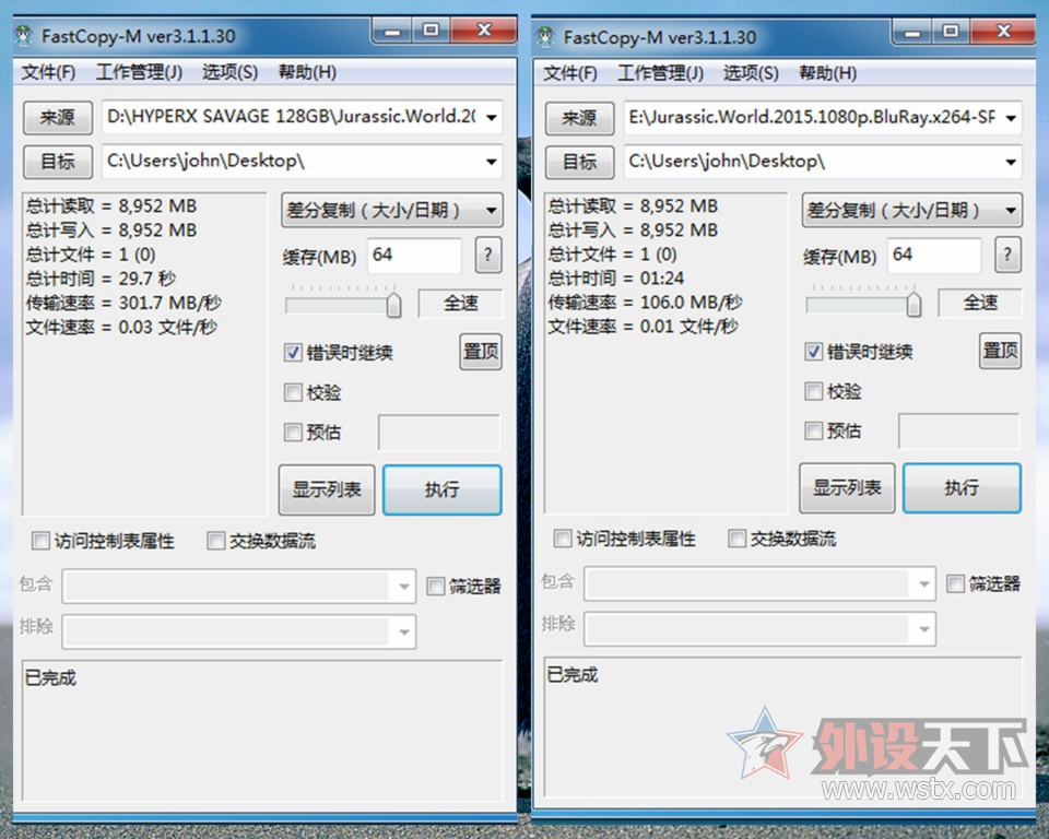 ���ٿ�� HyperX Savage 128G 3.1 U��&�ƶ�Ӳ�̶ԱȲ���