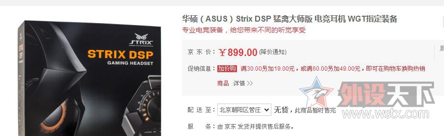 ���� ���� ���� [ɽ��]��ȫ�»�˶ ���� DSP��ʦ�� 7.1���� ����һֻ