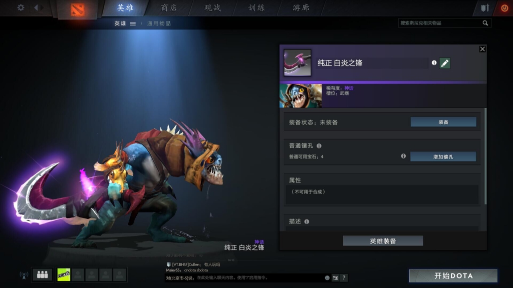 Rival100Lenovo Dota2棩:500Ԫ