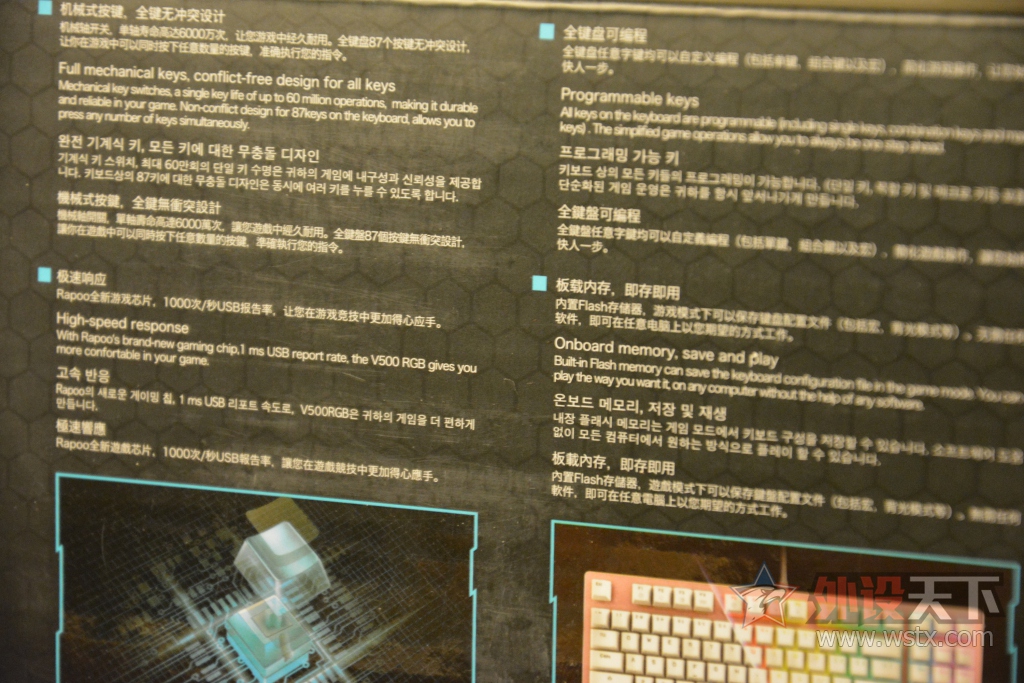 ��ʵ��Ҳ��һ����Ů�ġ��װ�V500RGB