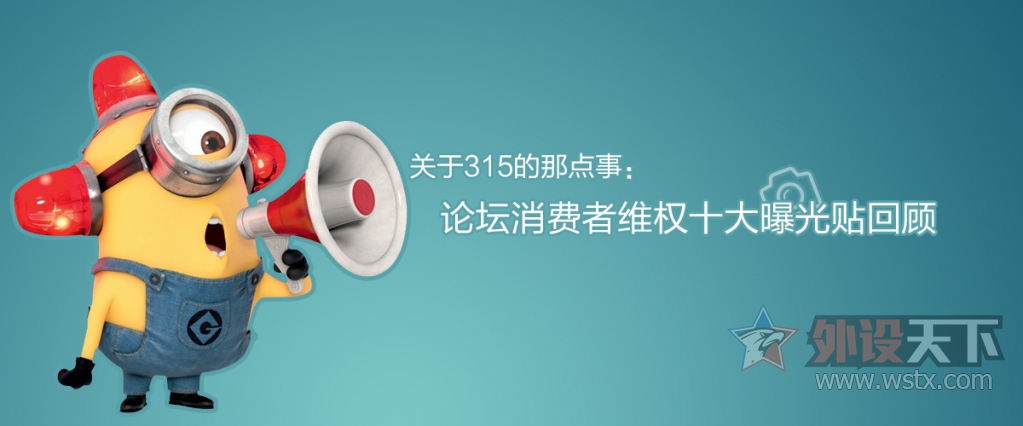 ����315���ǵ��£���̳������άȨʮ���ع����ع�