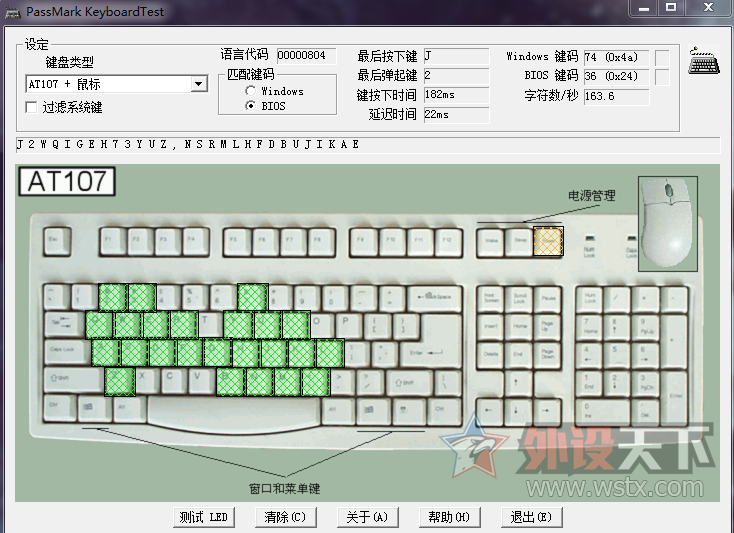 ��ʵ��Ҳ��һ����Ů�ġ��װ�V500RGB