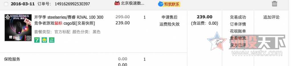 [����]Filco��ɫ����,FC750R,Rival 300,��