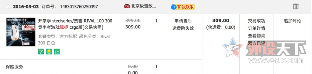 [����]Filco��ɫ����,FC750R,Rival 300,��