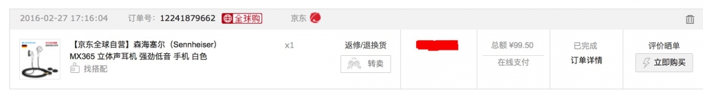 [����]Filco��ɫ����,FC750R,Rival 300,��