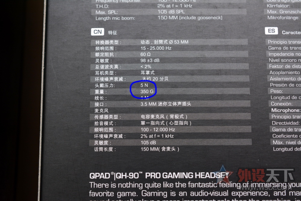 �ᱶ��QH-90���ʿ��CLOUD�Աȣ���ʵ��ò������