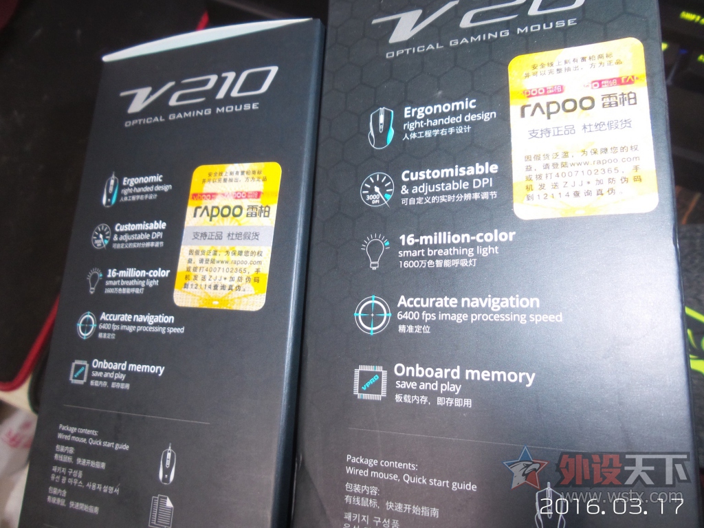 �����������ڱ��ˣ��װ�v210��v20 �Ա�