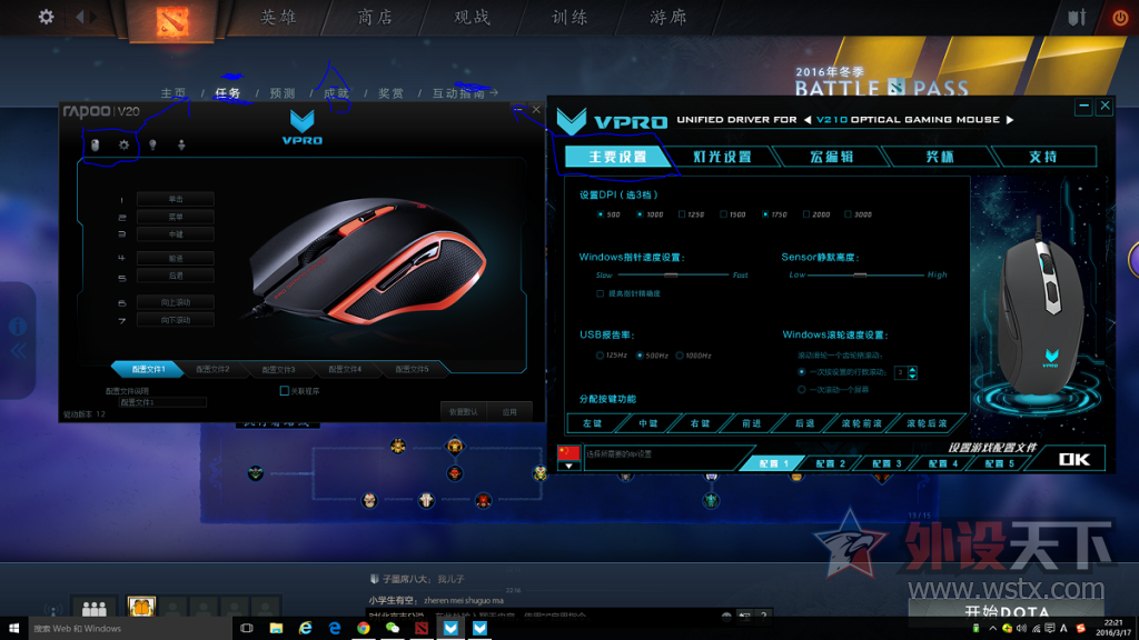 �����������ڱ��ˣ��װ�v210��v20 �Ա�