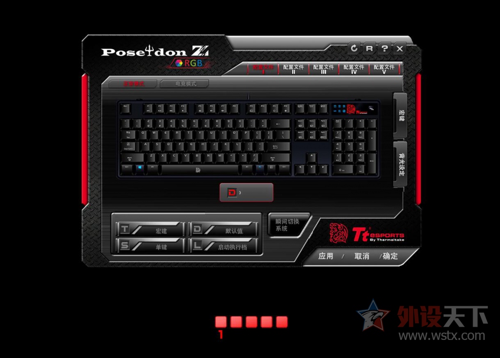 TTZ RGBе