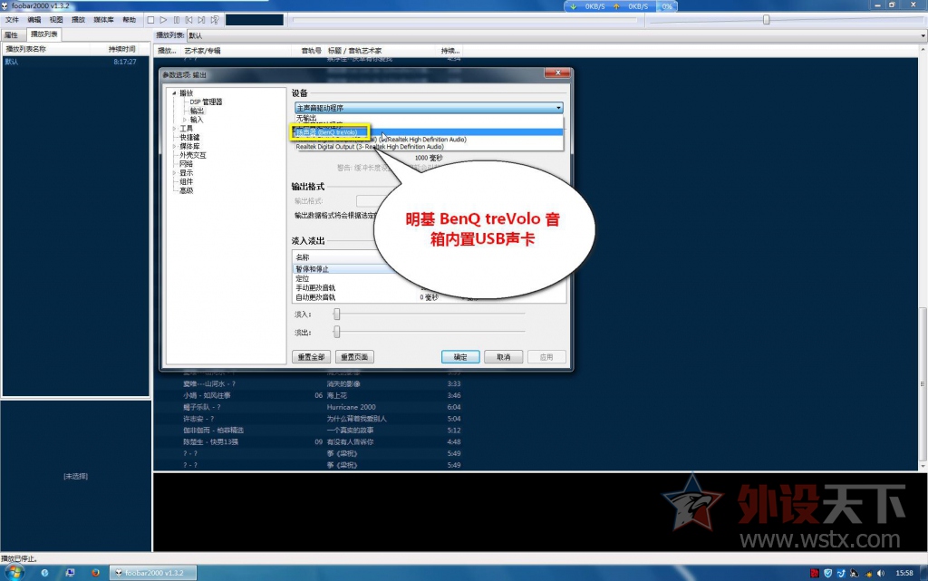 ����BenQ treVolo ���籡Ĥ������������