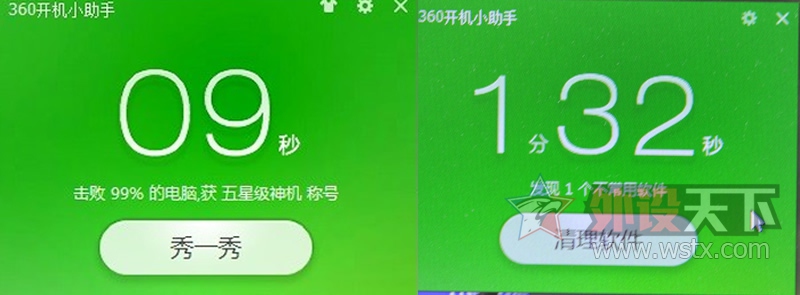����SSD����Ӳ��+�ڴ������Ͼɰ칫�������ڶ���
