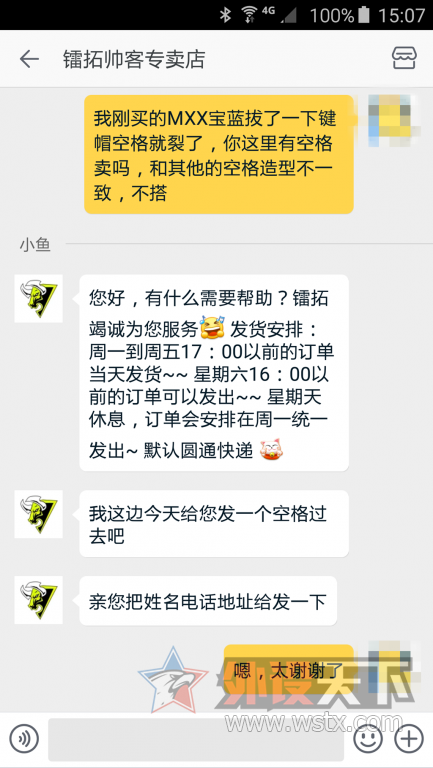 �������̶��־�����������MXX