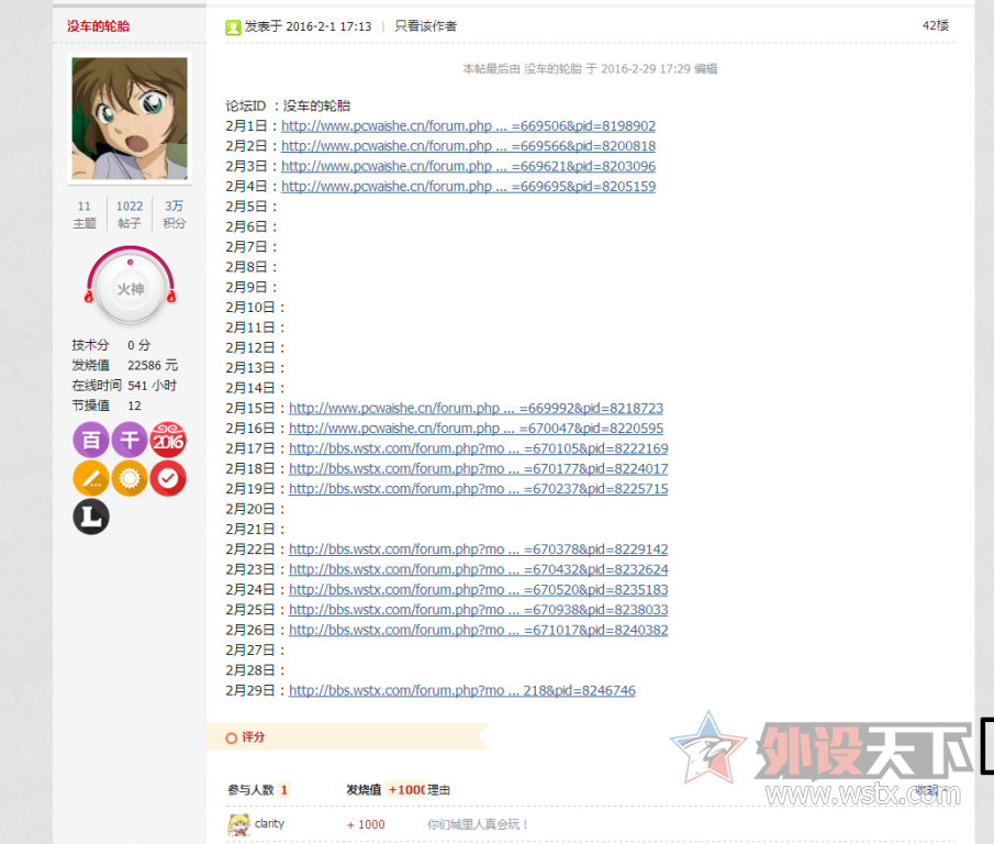 QQͼƬ20160318205937.png