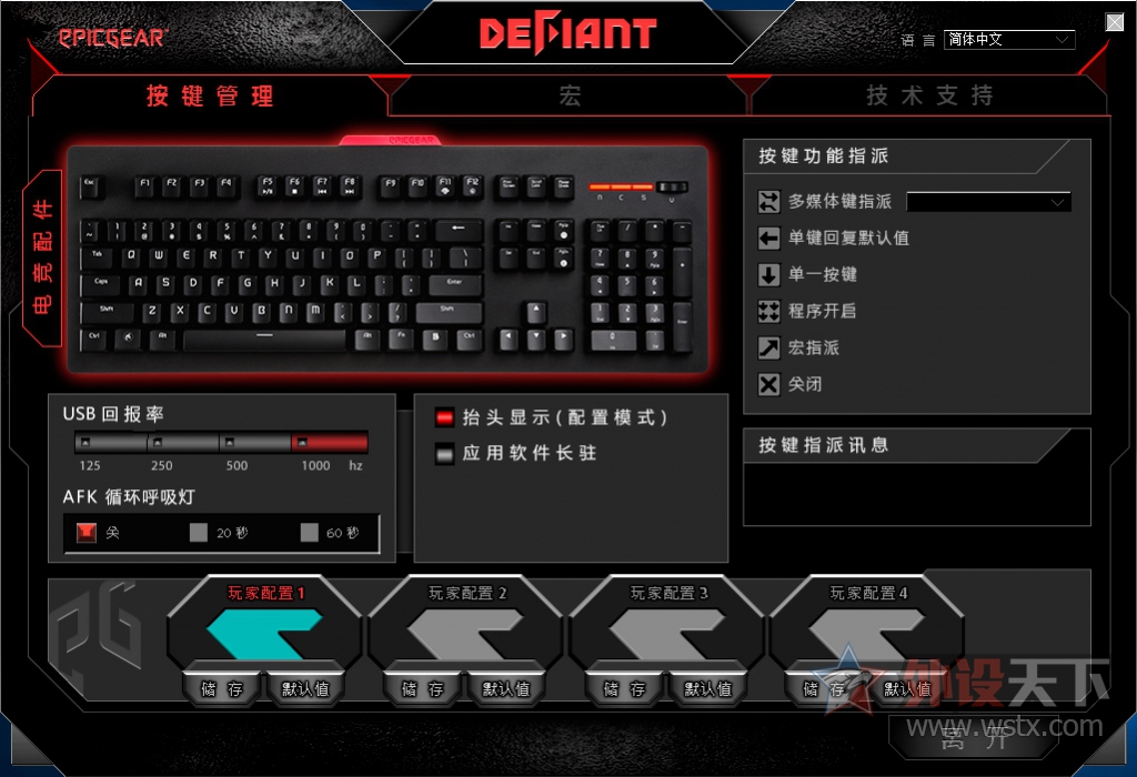 �������ʱ���켫��Epicgear��EGսħ�߿ɻ����е���������棡