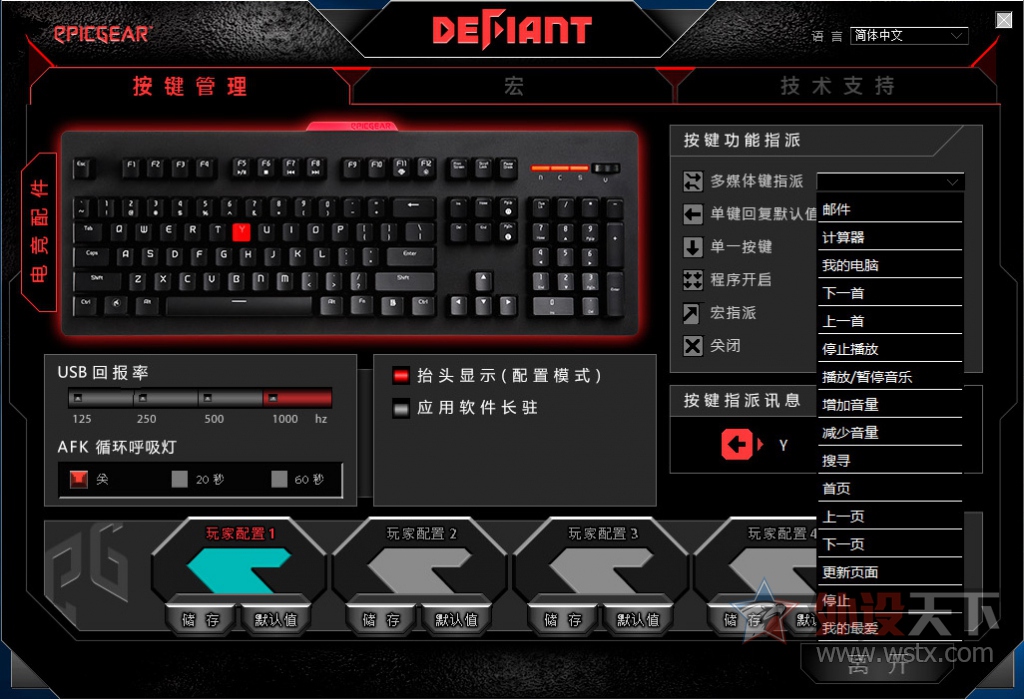 �������ʱ���켫��Epicgear��EGսħ�߿ɻ����е���������棡