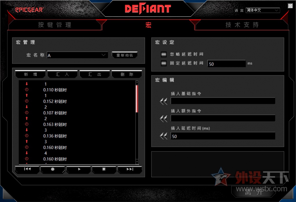 �������ʱ���켫��Epicgear��EGսħ�߿ɻ����е���������棡