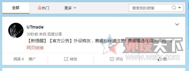 QQͼ20160321180904.jpg