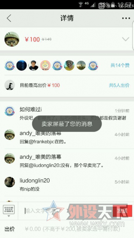 �ع�һ��ƭ�ӣ�����������Լ�ʵ��굹�ճ��󲨸������裬����SN�� ʲô�ɲ飬 ʵ...