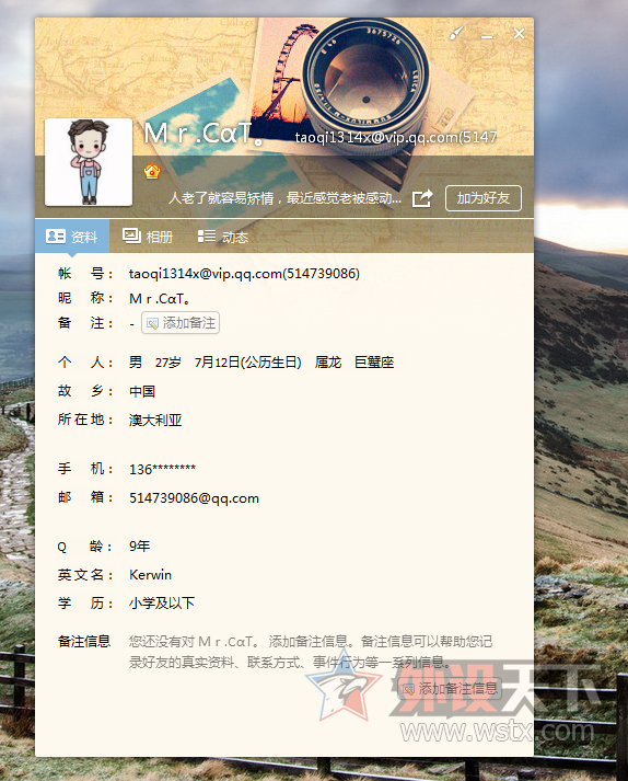 �ع�һ��ƭ�ӣ�����������Լ�ʵ��굹�ճ��󲨸������裬����SN�� ʲô�ɲ飬 ʵ...