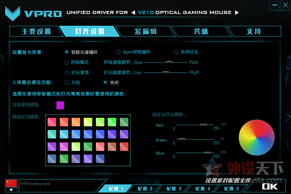 ��������顿RGB����ռ�����ͷ�� �װ�V210��������