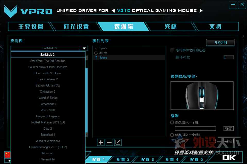 ��������顿RGB����ռ�����ͷ�� �װ�V210��������