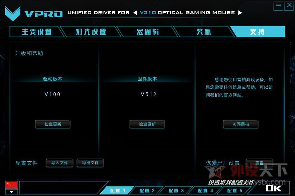 ��������顿RGB����ռ�����ͷ�� �װ�V210��������