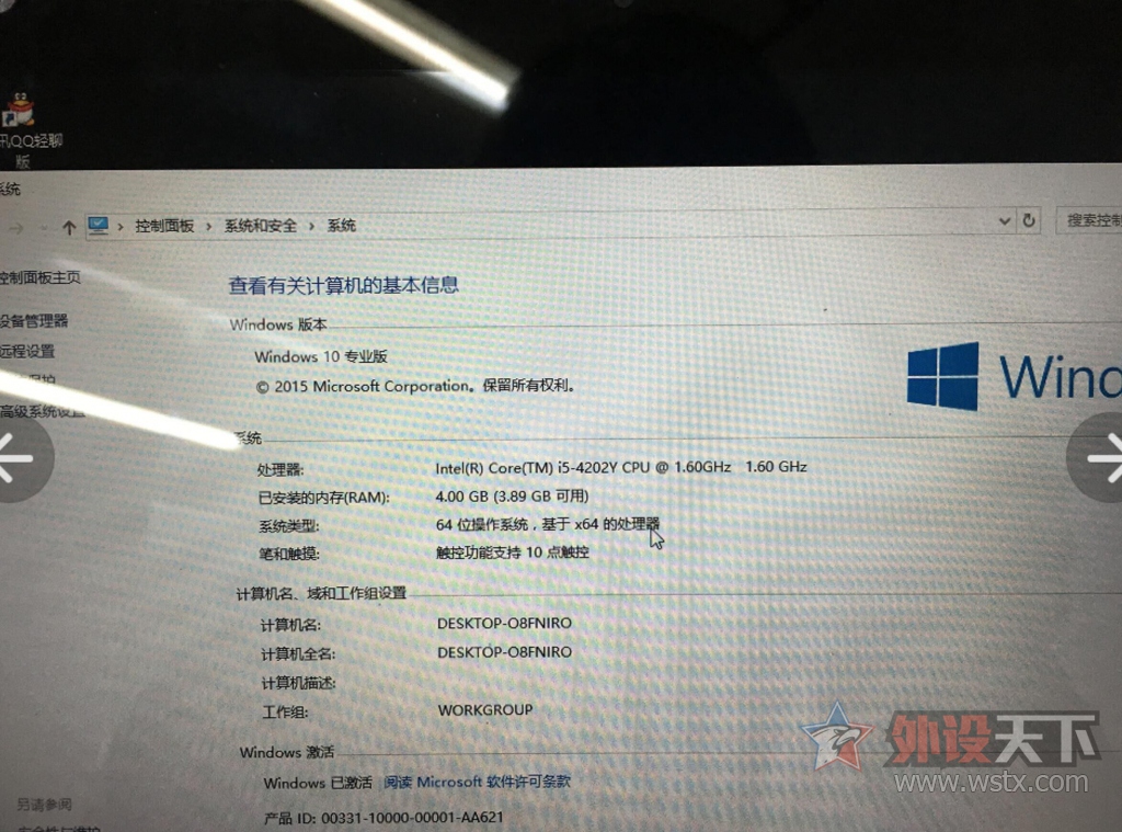 ���Ϻ�������YOGA2 11��ʼǱ�����