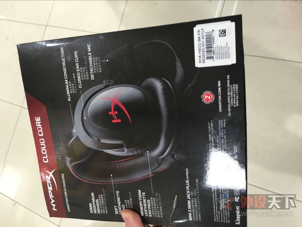 �����ݡ���ʿ�ٺ���cloud core�����羺���� ��ɫ200Ԫ