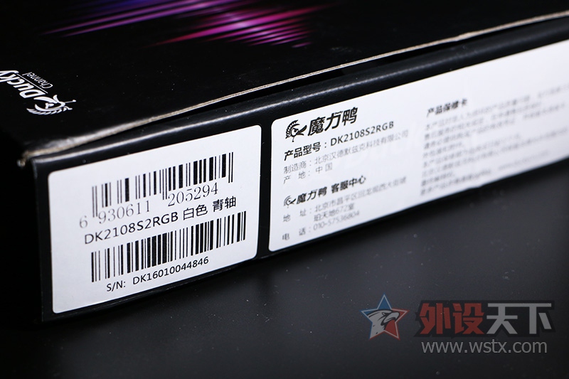 �µ�һ������ܣ�ħ��ѼDJ2108s2RGB���̷�����