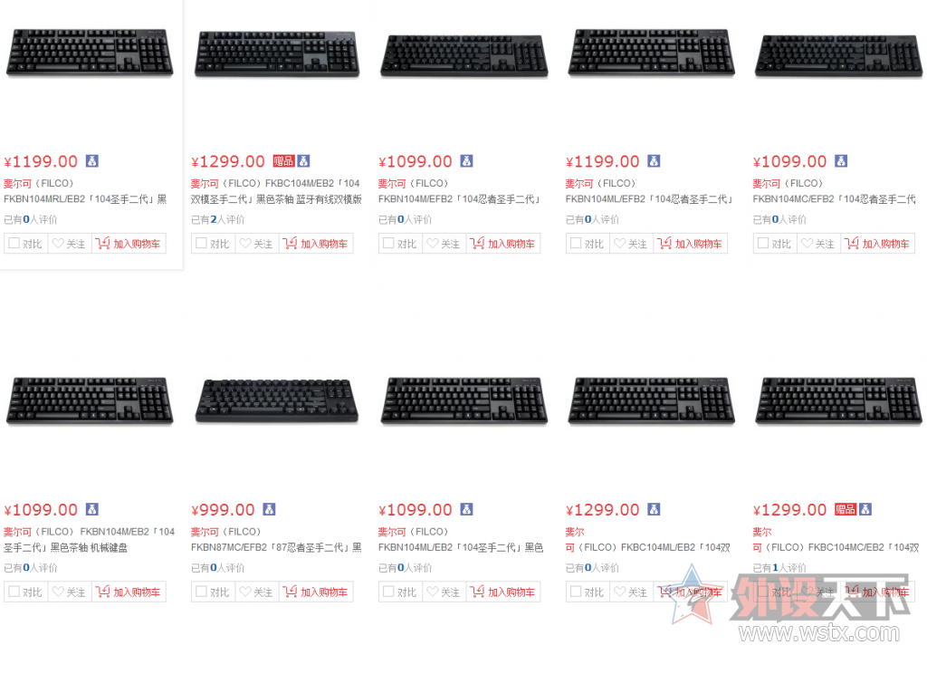 �ղŹ�X��������֮�䷢��Filco�ϼ��ˣ�