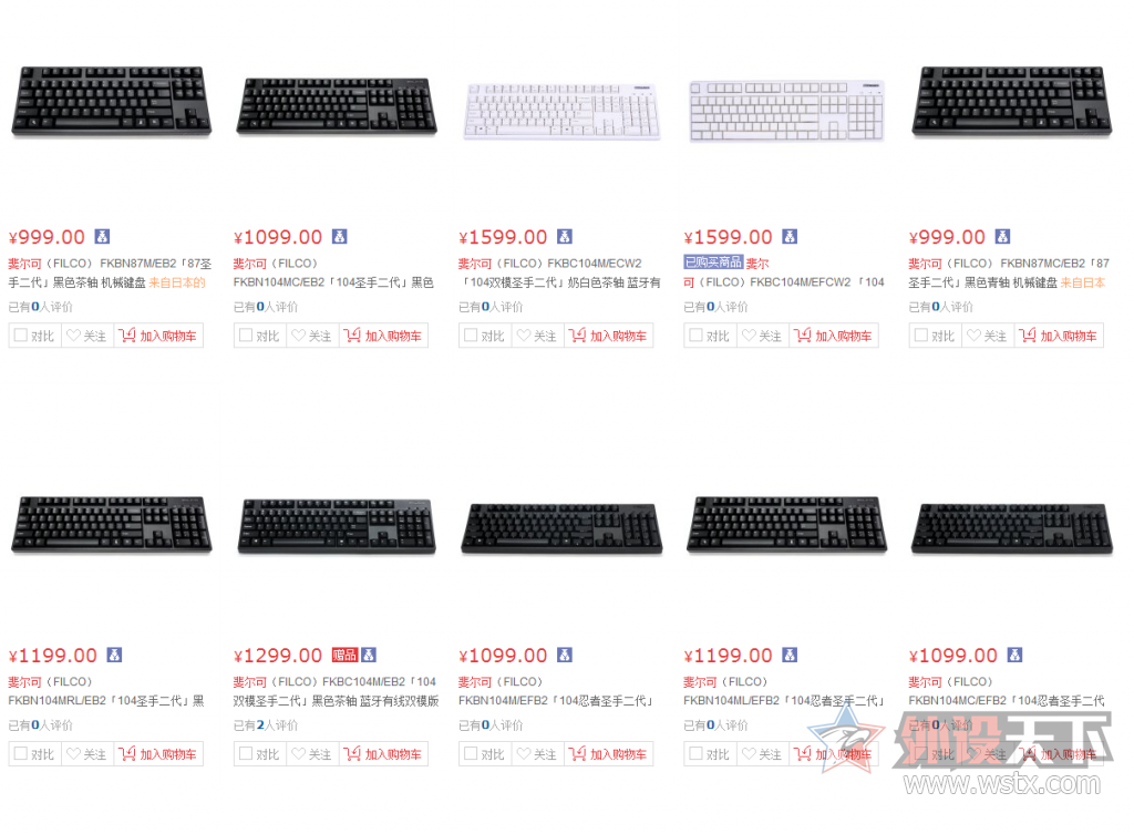 �ղŹ�X��������֮�䷢��Filco�ϼ��ˣ�