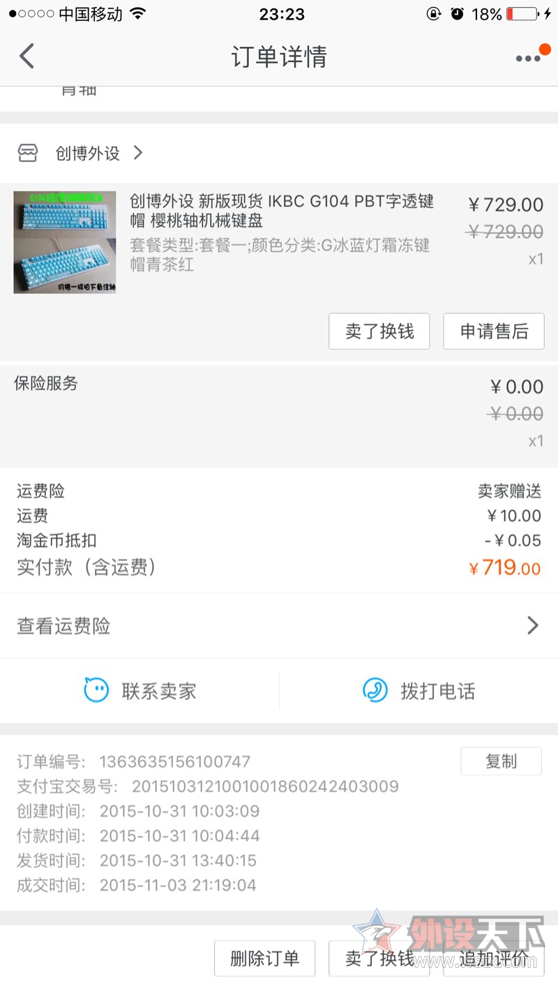 ��������������50 ikbc�°�g104��ɫ���������˪����ñ