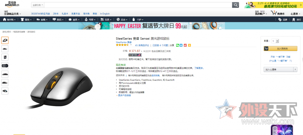 ���ѳ���8�£�ԭ���ʦ����˵ȫ���ѳ�