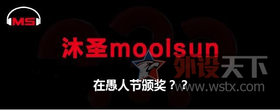 ƫƫѡ��4.1 ��ʥmoolsun���Ǻξ���