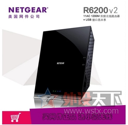 [����]�����۳�����WNDR4500v2 R6200v2 R6250 EX6200 EX6100 A6210������һЩС����