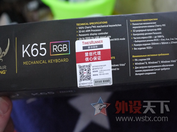 [���] K65 RGB �˴��л�  599 Ԫ /����ʲ�� M�� 100Ԫ