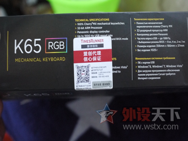 [���] K65 RGB �˴��л�  599 Ԫ /����ʲ�� M�� 100Ԫ