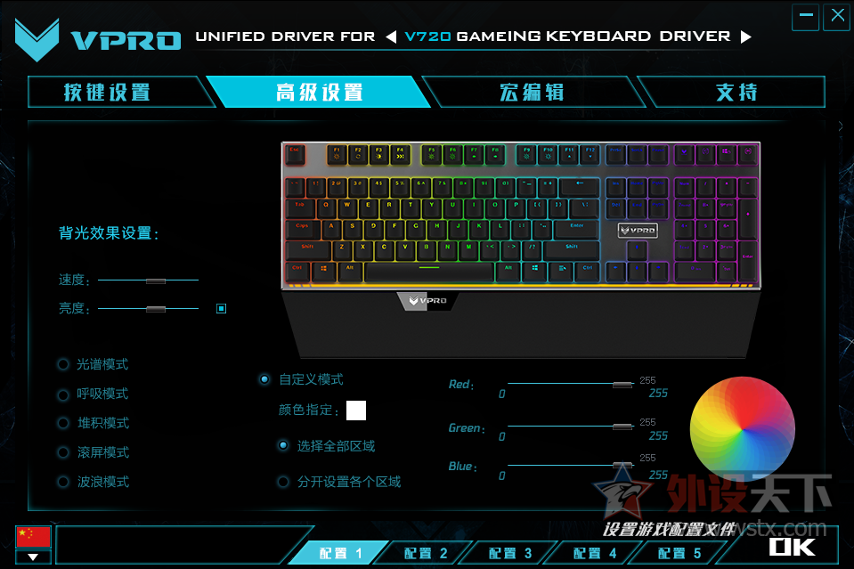 ��������顿�װ�V720 RGB��е���������帽ѩ�ؿ�����ͼ