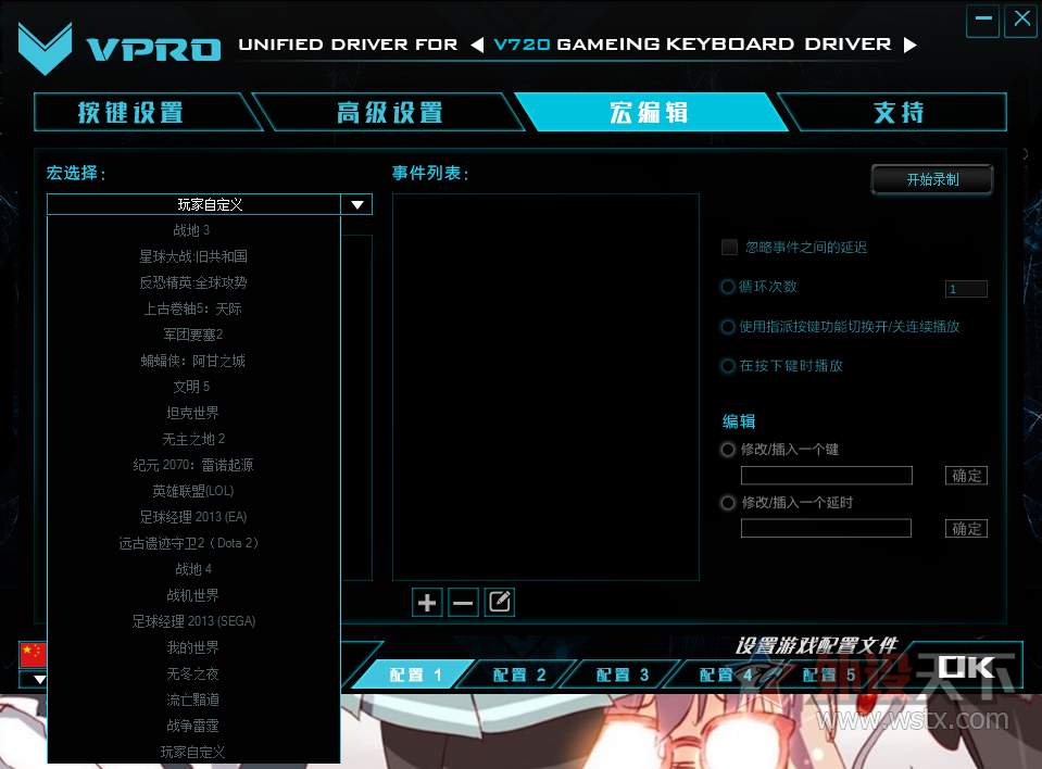 ��������顿�װ�V720 RGB��е���������帽ѩ�ؿ�����ͼ