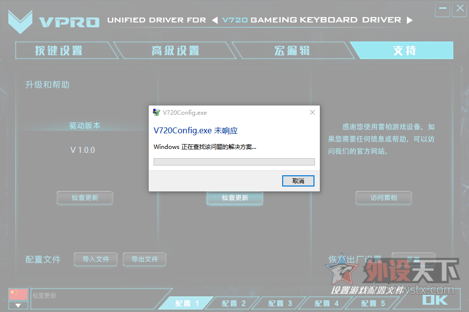 ��������顿�װ�V720 RGB��е���������帽ѩ�ؿ�����ͼ