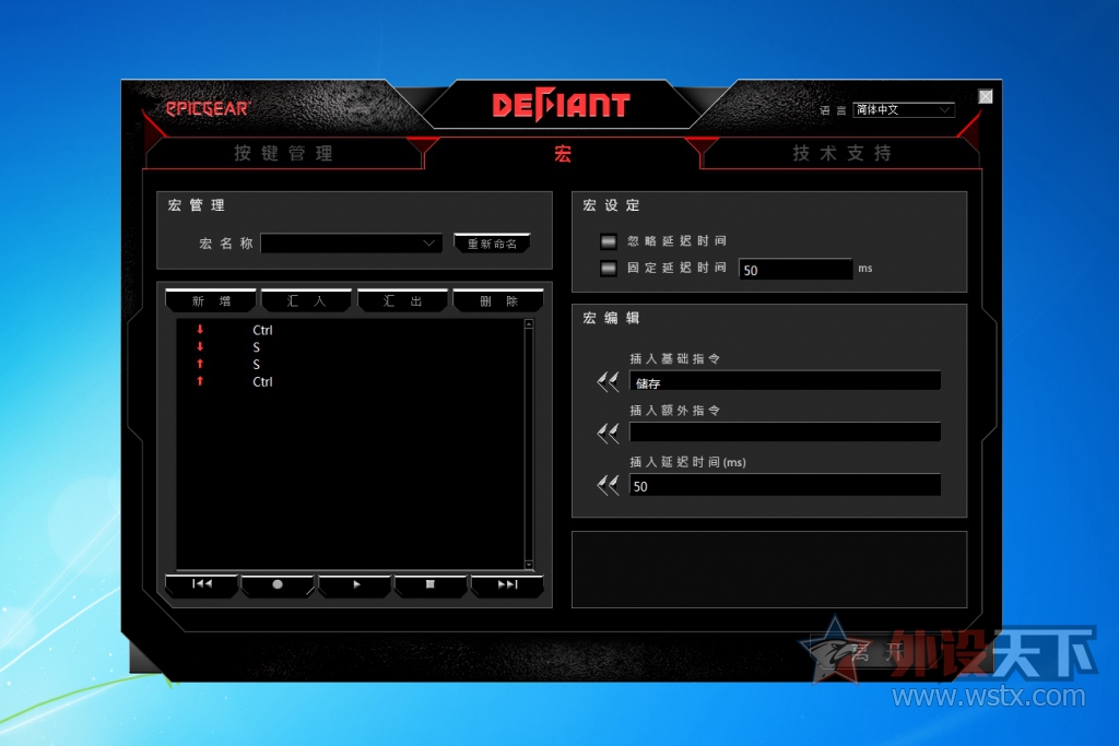 ģ�黯��е���� �켫DefianTսħ������