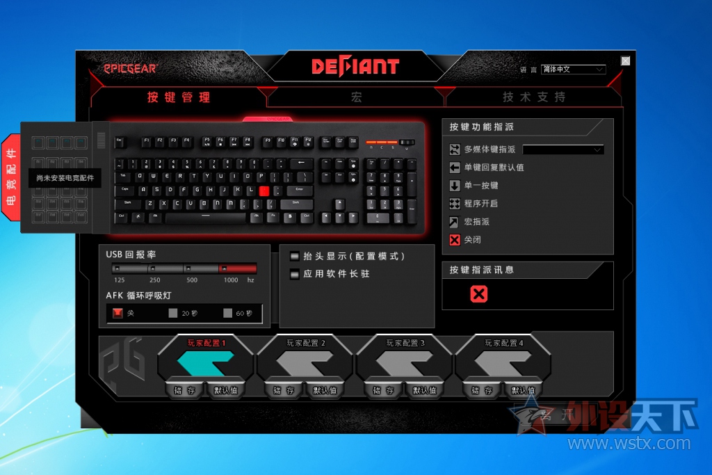 ģ�黯��е���� �켫DefianTսħ������