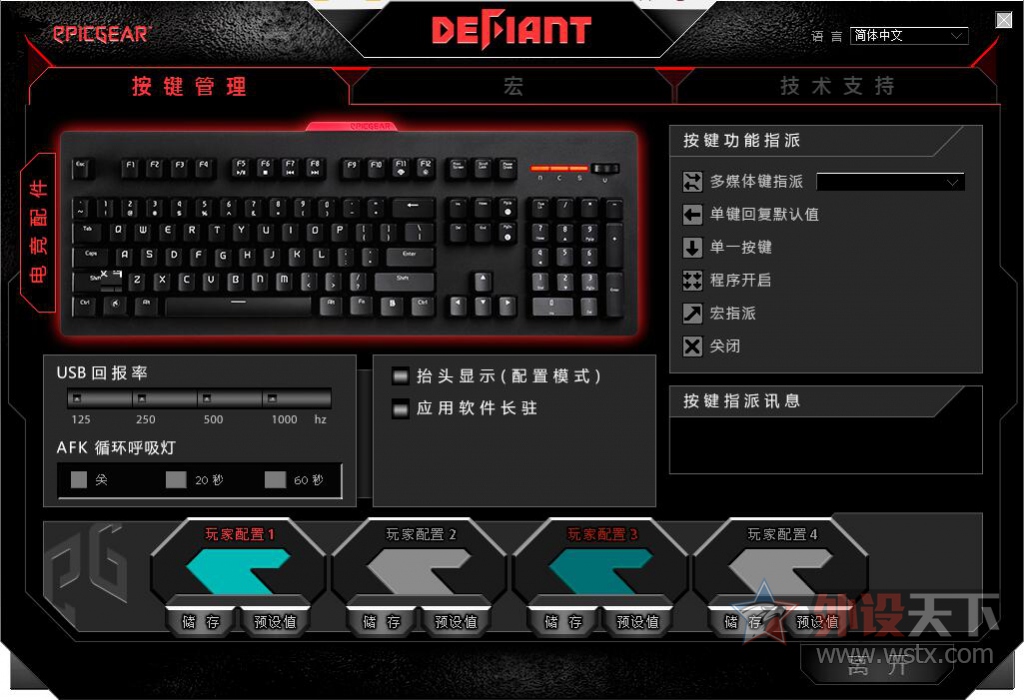 ���컡�����ת���ᣬ�ֲе�����--EG-DEFIANT �켫սħ�߿ɻ����е��������