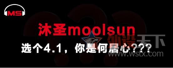 ƫƫѡ��4.1 ��ʥmoolsun���Ǻξ��ģ�