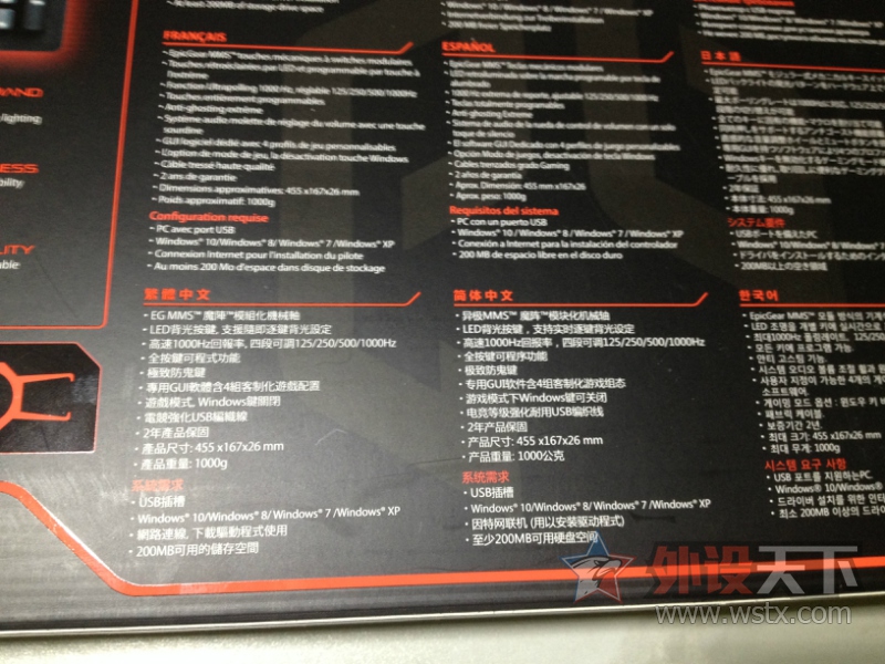 ׷��׿Խ�ָУ��ɻ��������� ���������켫սħ�߿ɻ����е�����������