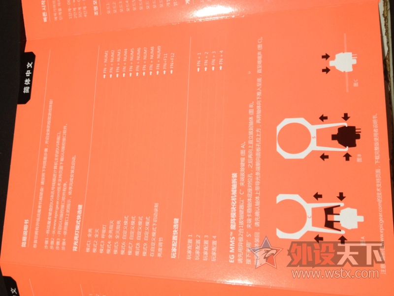 ׷��׿Խ�ָУ��ɻ��������� ���������켫սħ�߿ɻ����е�����������